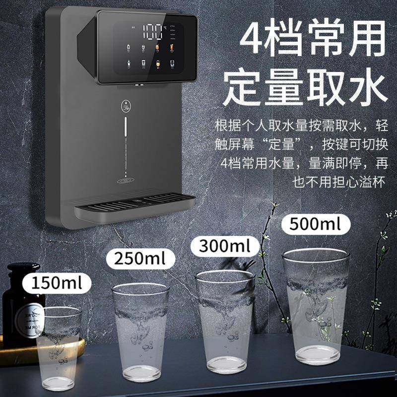 即热式管挂机厚膜加线热壁式家庭用直饮69440机台式饮水冰热机两