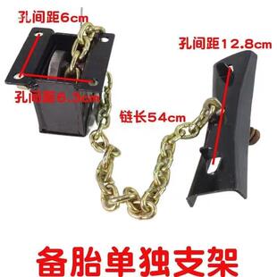 把三轮车备胎车支架货胎轮胎托架升降器12V三轮车配件手摇备支架