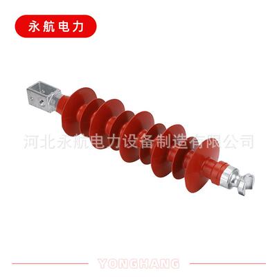 复合横担缘子工厂国FS-35/5标玻璃陶瓷线高硅绝橡胶户外棒压绝路