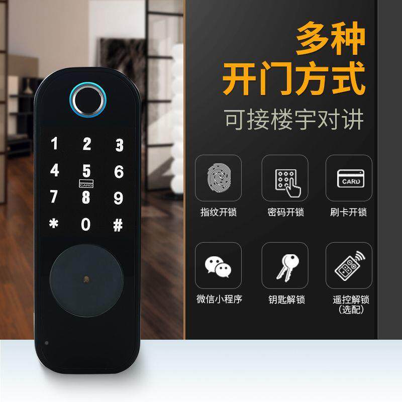 指无品牌/纹密码一体锁门免线遥控锁出租式房指纹锁刷卡智能布牛