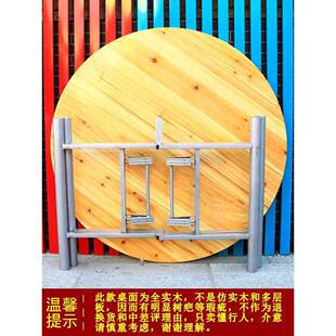 杉木桌面板全原实木圆形饭桌餐桌整装木子小户型RUP家用简约折叠