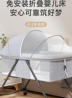 婴儿床床摇篮床便携式二一42617合可折叠多功能bb床新生儿拼接大