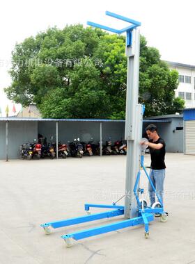 轻型升高20升0kg升高6米展会铝合金降机用升手摇升降TBT机物料提