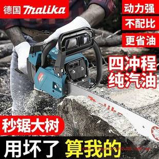 德原装马力卡汽油锯功率斯家用油锯伐木大锯配ARB原装进口蒂国尔
