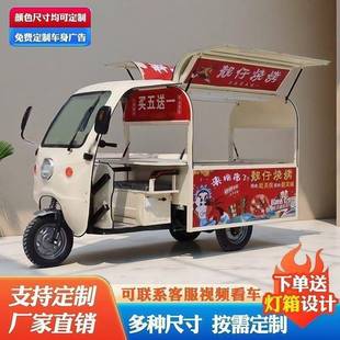 网374红鸥翼门轮车专摆摊用多功能小餐吃车三移动早餐熟食烧烤夜