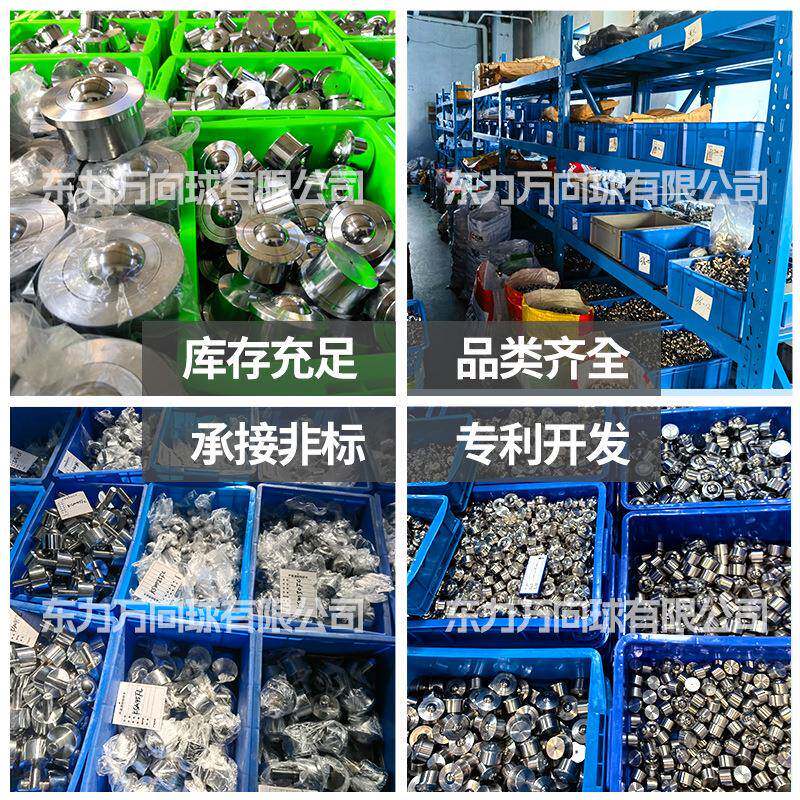 重型朝下高承载万向球牛向眼轮KI-22N/IK-19不锈钢B816滚珠轴承万