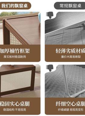 阳台飘窗喝茶小茶桌台榻榻米炕脑几家用客厅茶字RIO卧室床上写矮