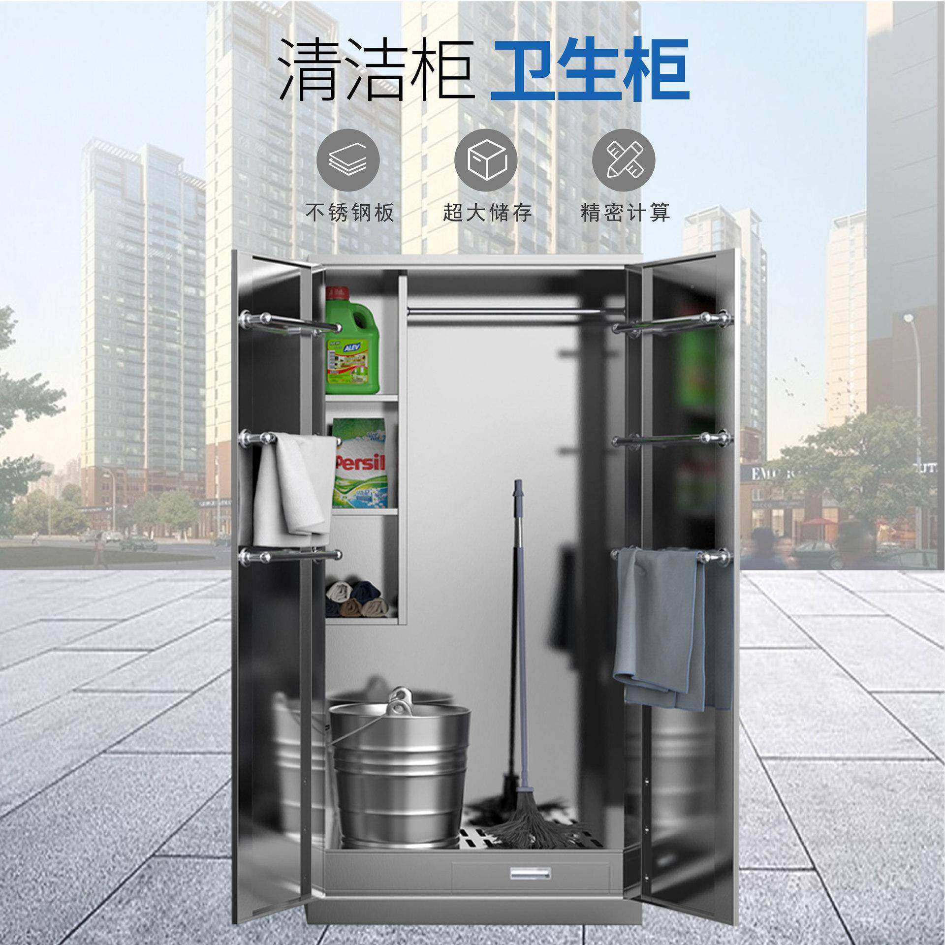 不锈钢清洁柜3工04洗手阳间台001楼柜道拖把学校教室保洁柜卫生具,商业/办公家具,办公储物柜,淘宝优惠券,粉丝福利购,淘宝优惠卷