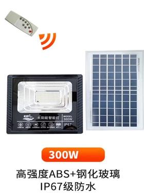 柏帆太能灯阳25641通用太阳能灯新款太散阳灯能灯光伏太阳能配件