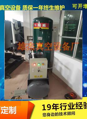 精雕机移C动真空负X压站CM真吸附空负压系统D-101670真空泵站