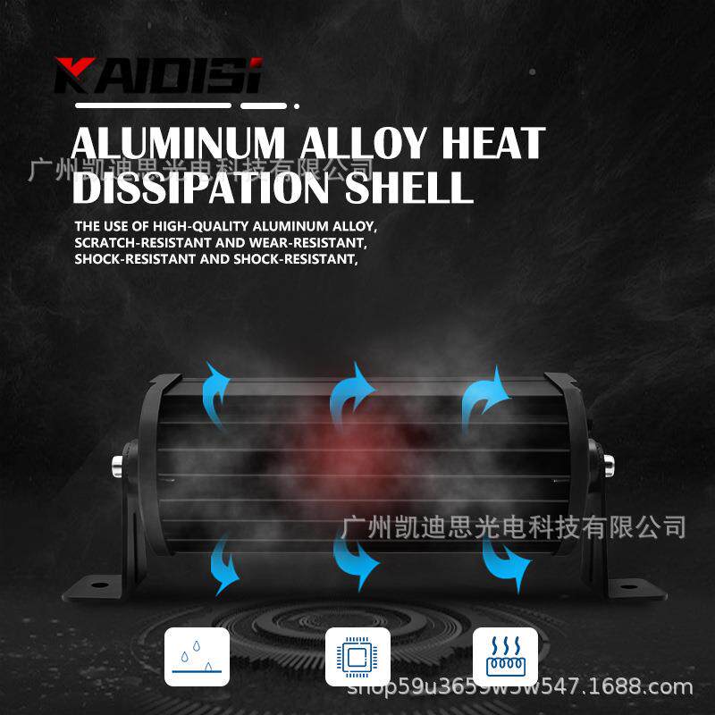 40w双排led越条A款240w长灯野车改2装工作灯改装车顶灯双排检测灯