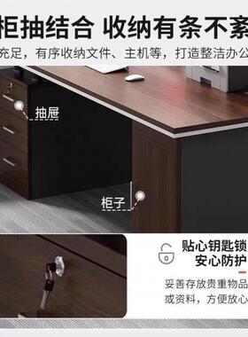 办家桌办公室员工职工桌子板用电脑桌台式简约现公代老WEK桌子