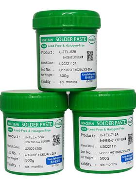 低温无铅锡膏贴Sn42Bi58SMT片BGA植修L543锡维ED焊锡膏锡泥LED专