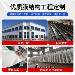 001重庆家安厂装膜结构充电棚雨机动车充电桩停车棚户服务区停外