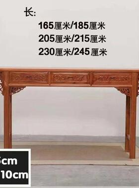 仿古清木榆中明式长条农村家用实神台佛桌供FZQ台供桌堂屋条案香