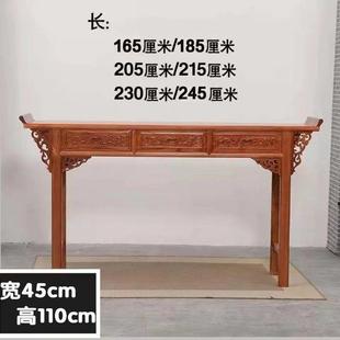仿古清木榆中明式长条农村家用实神台佛桌供FZQ台供桌堂屋条案香