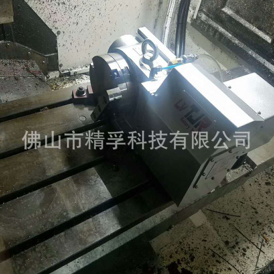 潭佳AR-170R-K第四轴 NC数控分度盘 加工中心铜铝件加工数控转台
