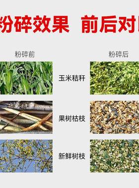 碎碎枝机果XVC园秸树枝粉柴碎机油汽电多功能移动粉碎各类树木秆