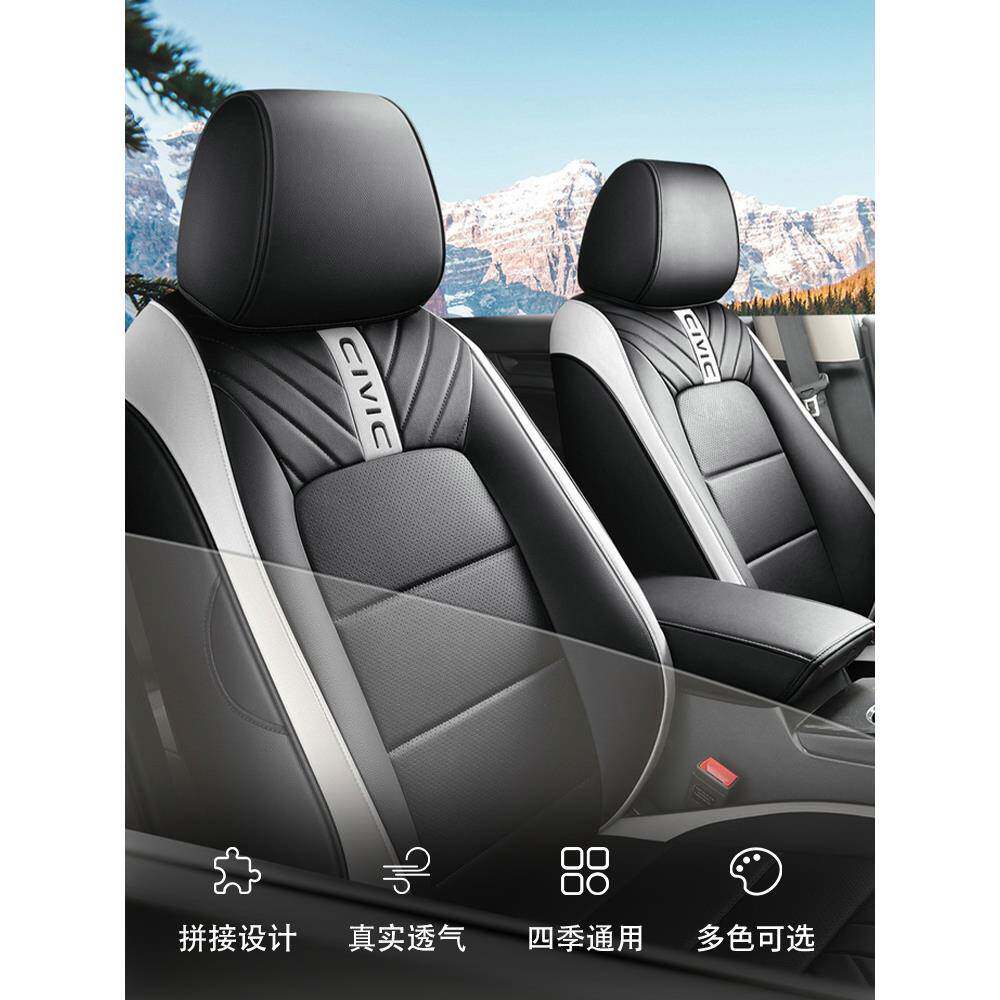 2026款思十通一代座118椅套11劲动版域四季用座套专用全包坐垫皮