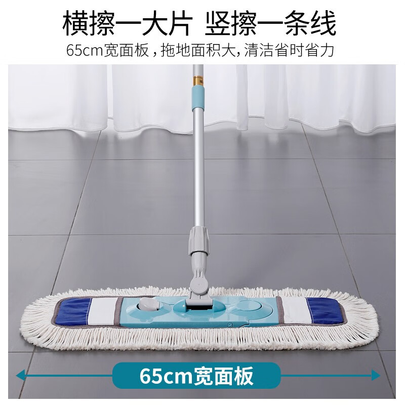 美丽雅棉线拖把套布式平板地拖大号尘推家用木地板墩布干湿两用