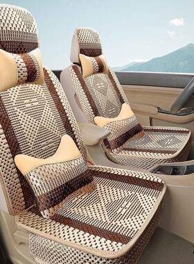 夏季冰汽坐垫四季通座用透气夏天专用全包汽72239车丝座车套单五