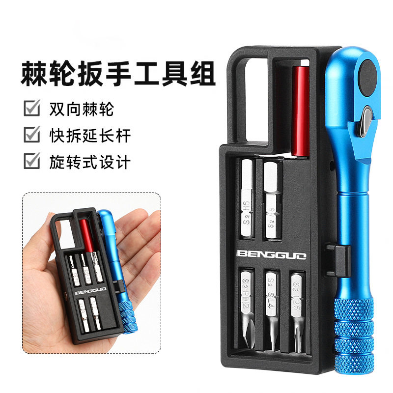 自行车铝合金扭力棘轮扳手套装