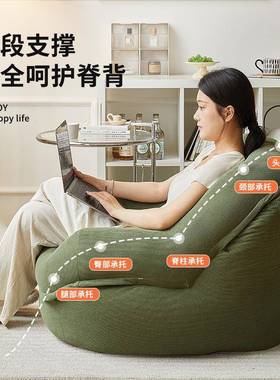 懒人沙榻榻米小户型客厅家用沙单小型沙发可人拆洗窝ESU窝发沙发