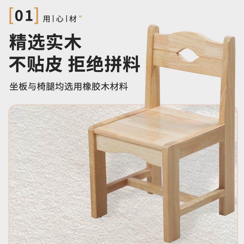 幼儿园菱豆椅原木幼园座椅幼儿园具家幼一桌LYC儿6椅橡胶木实木教