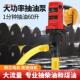 亨亨电动抽18985大泵抽油器220v全自油动自吸手式 功率油提桶泵加