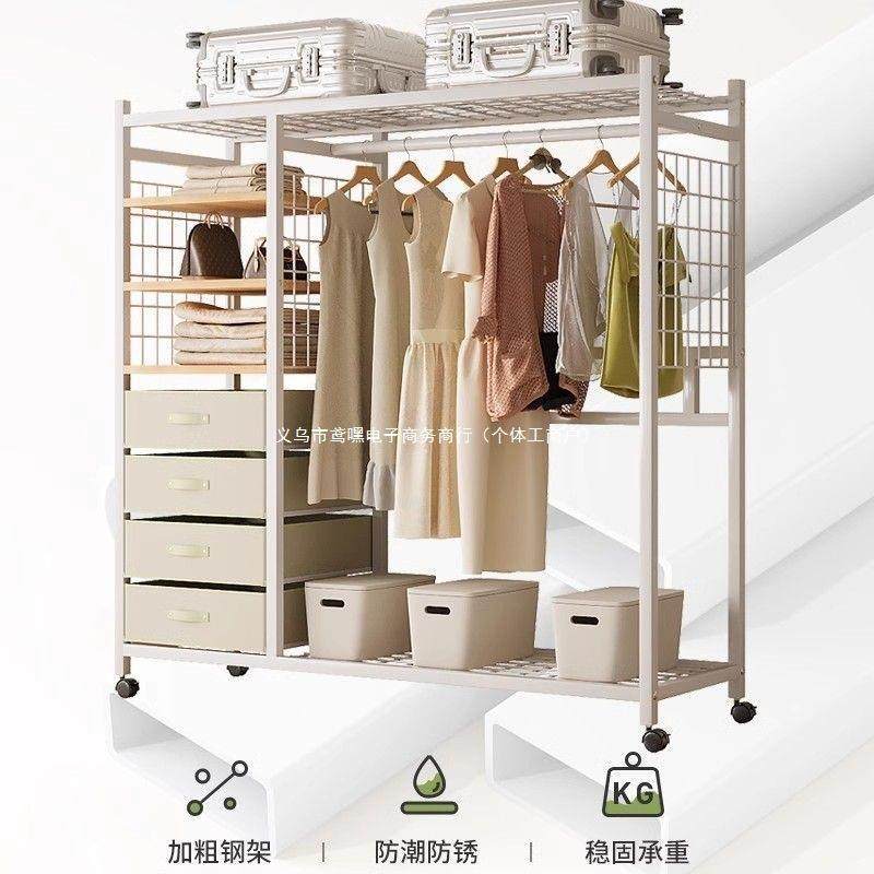 简VXH易衣柜卧室家用组装约架结实耐用简开式放防尘帘货衣帽间柜