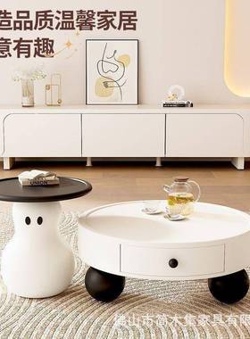 新雪款奶油风简人茶几电视柜小组合现代IFT约创意家用户型客厅带