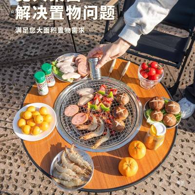 围炉煮烤炉套家用户F98H8H58外野茶炊露营折叠烧烤桌子室火内庭装