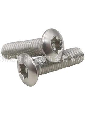 3沉16花937梅机半头螺钉一万支