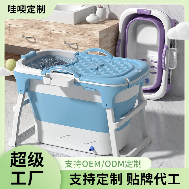 大人折叠浴桶洗澡桶加高浴缸家用大号双人泡澡成人全身简易浴盆