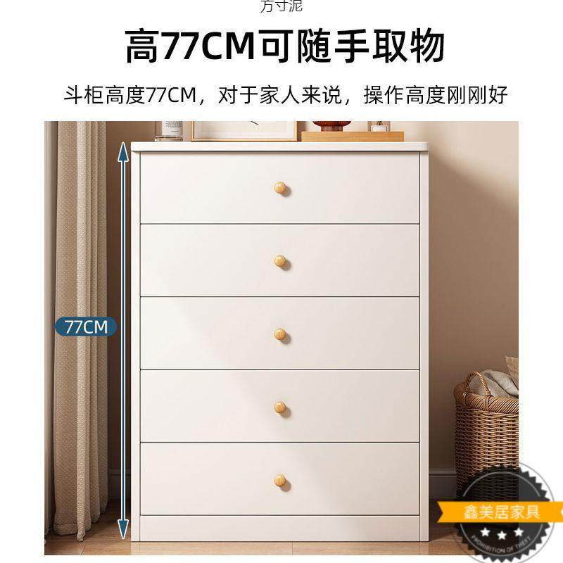 用五斗家见详情居卧室墙靠多柜功能储物柜家客厅落地奶油风抽屉式,农机/农具/农膜,其它农用工具,淘宝优惠券,粉丝福利购,淘宝优惠卷