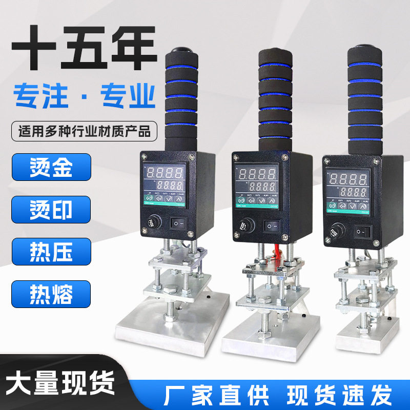 IPPC手持烙印机海关熏蒸专用