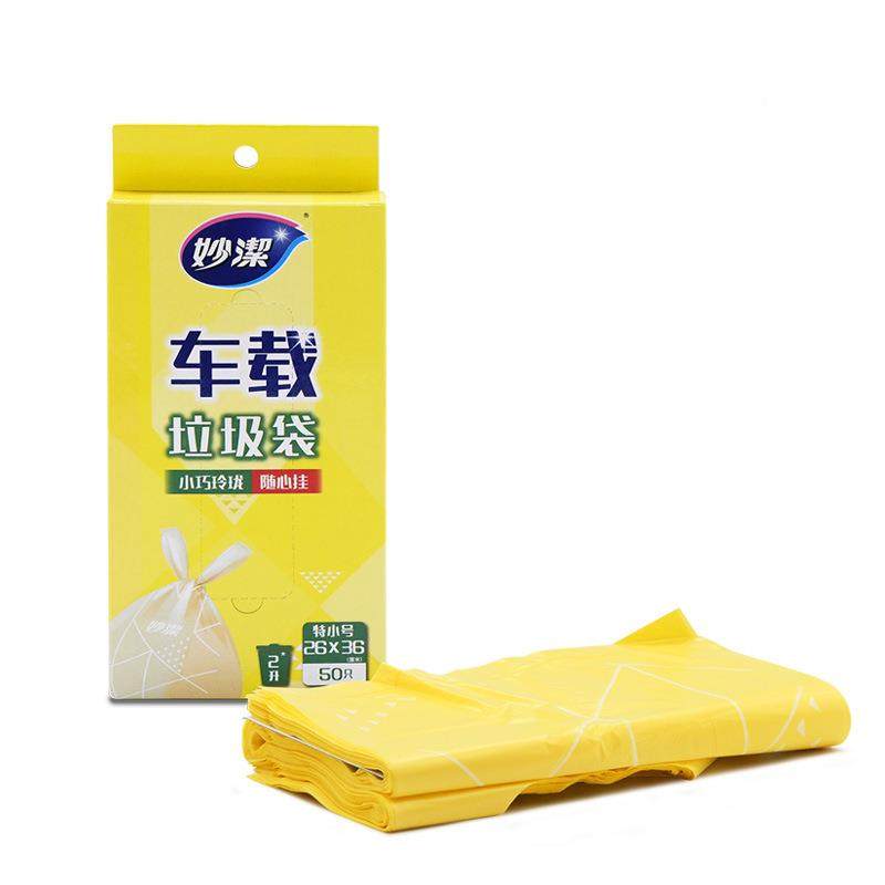 xyt车载小垃圾袋手提背F76M575H心挂料式迷你号加厚面汽车桌内用,家庭/个人清洁工具,家用垃圾袋,淘宝优惠券,粉丝福利购,淘宝优惠卷