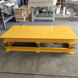 凝振动台小型震动板平台混泥按需求定土土振动平震动器水泥试块震