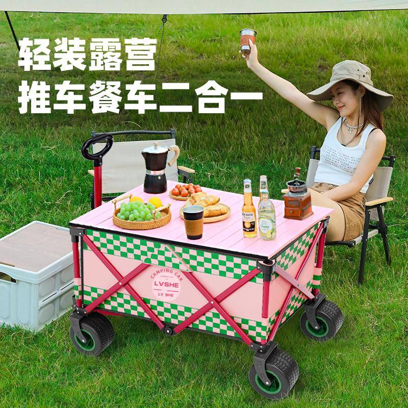 聚拢户外露营儿童可躺营地车推拖可叠小推车野75404119餐车动摆移
