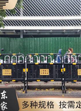 黑黄移动铁马工地施临时围工孔挡522动道路维修冲铁马展会活铁马