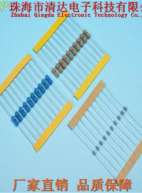 金属NMW膜电阻0w50r.22欧1现货