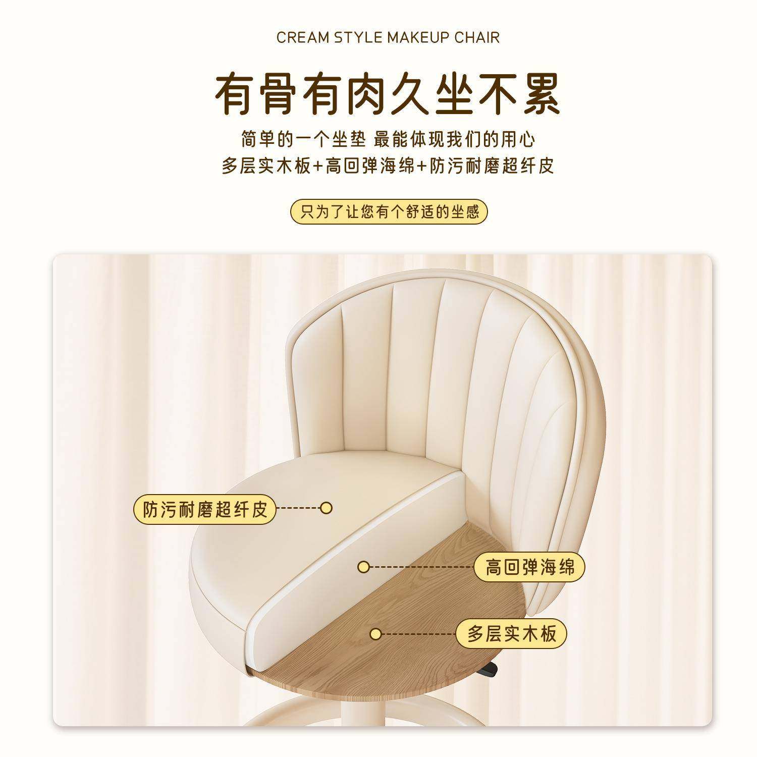 化妆凳奶油风女生化妆台椅卧室旋转衣间帽子滑子轮凳网红91721美,农机/农具/农膜,其它农用工具,淘宝优惠券,粉丝福利购,淘宝优惠卷