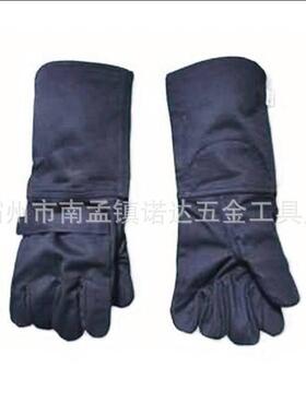防电弧手套电工保护手套电劳作业FPG保带防护电手套防触藏蓝色手