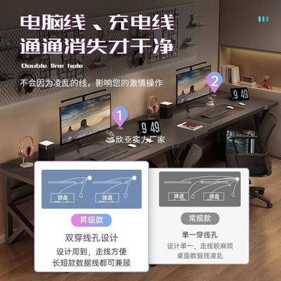 台EVN电脑桌台式双人竞桌家用书电桌写卧室字桌子情侣并排工作办
