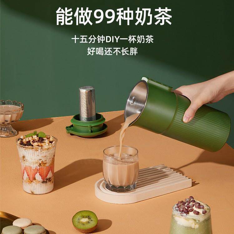 OKKO豆机家用多浆功能小型迷你便携6694式一M人M新款破壁机免过滤