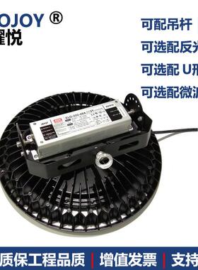 2052新款170W0GWN0W240棚W150W300W天吊灯白色/灰色商铺仓库冷库