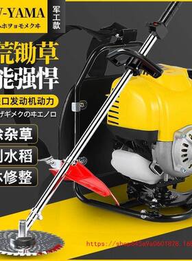 家进口GUN雅马YAMA割草机程背负大功率四用打草松土开荒割稻收冲