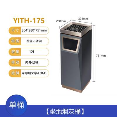 酒坐PZO店垃圾桶不锈钢地灰桶宾馆大堂立式带烟烟缸纳立式大收容