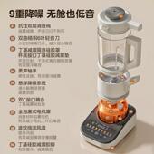 PB1S51749低浆音噪破壁降机家用豆机可拆洗榨汁机M辅食机