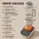 PB1S51749低浆音噪破壁降机家用豆机可拆洗榨汁机M辅食机